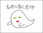 フォローマティックXY特典『個別サポート』を有効的に利用するために