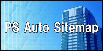 PS Auto Sitemap使い方と設定方法-閲覧者向けサイトマップ作成プラグイン